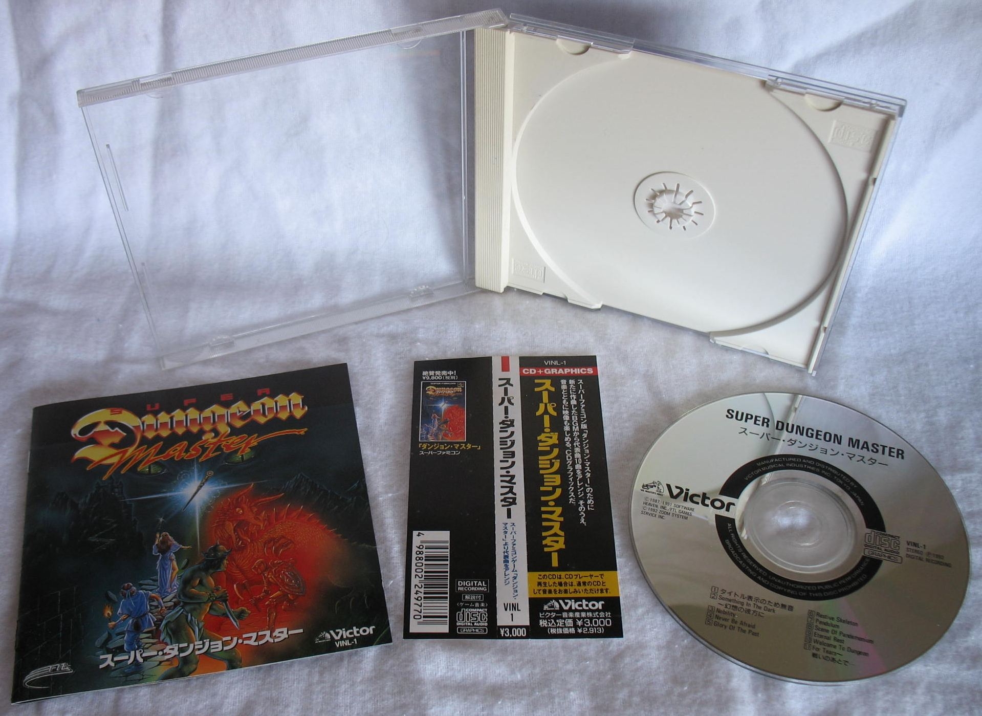 CD テープ MP3 / ゲームの達人 / Master of the game Super Dungeon Master (1992) MP3 - Download Super Dungeon